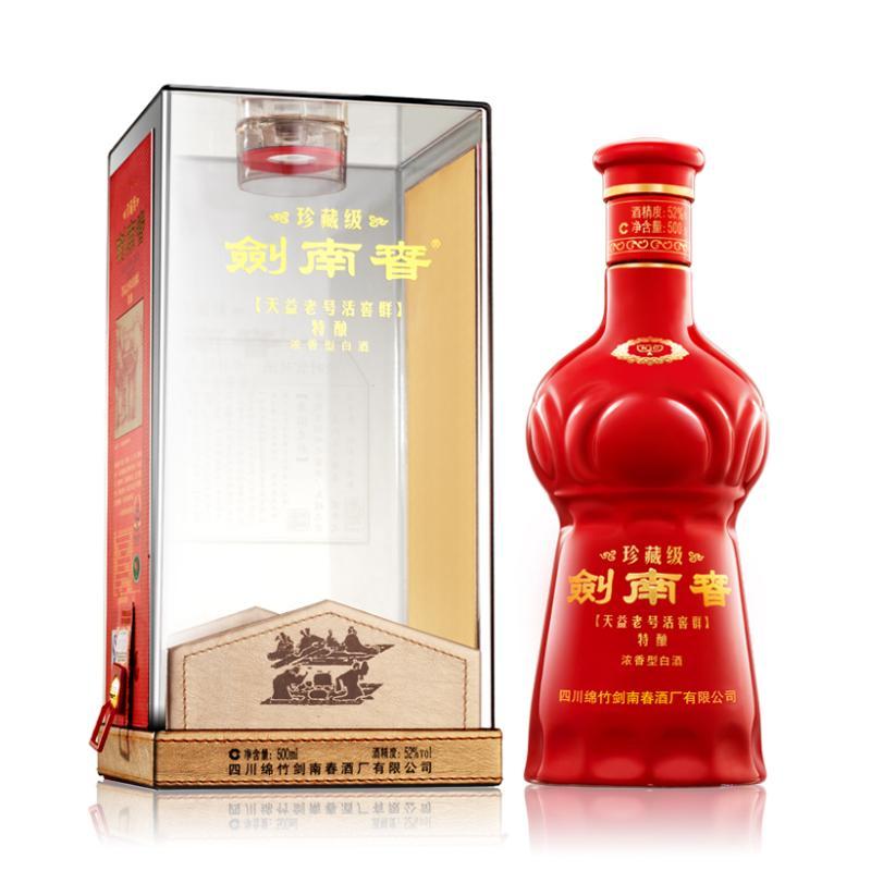 剑南春 珍藏级剑南春 浓香型白酒 500ml*4瓶整箱装 52度