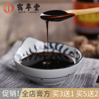鹤年堂 鹿肾膏 桑椹黑豆黑芝麻鹿茸片蜂蜜红糖男人手工营养传统滋补养生膏滋御品膏方 瓶装265g