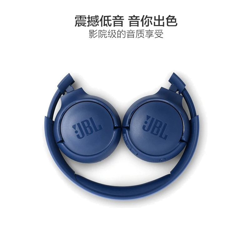 JBL TUNE T500BT 头戴式蓝牙无线耳机 运动耳机 通用 蓝色