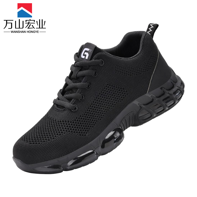 万山宏业 劳保鞋 安全鞋 夏季工作鞋 WWD3033 双