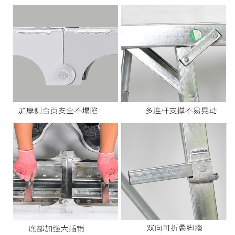 马凳折叠升降加厚便携平台梯家用马凳子装修工程室内刮腻子脚手架K7|加强款1.6米长25厘防滑面