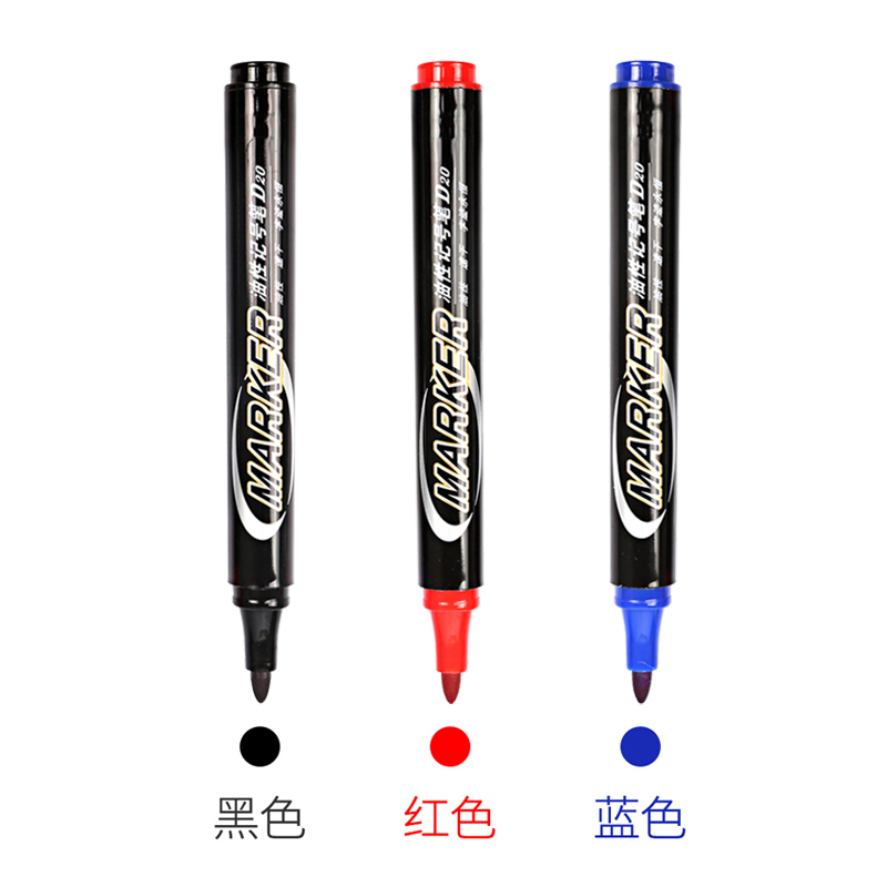 晨光(M&G) APMY2203 记号笔油性马克笔 大头笔油性粗头勾线笔 物流快递标记笔 办公文具