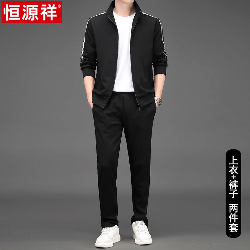 恒源祥春秋季男士立领卫衣纯色九分裤套装青年春季运动休闲两件套