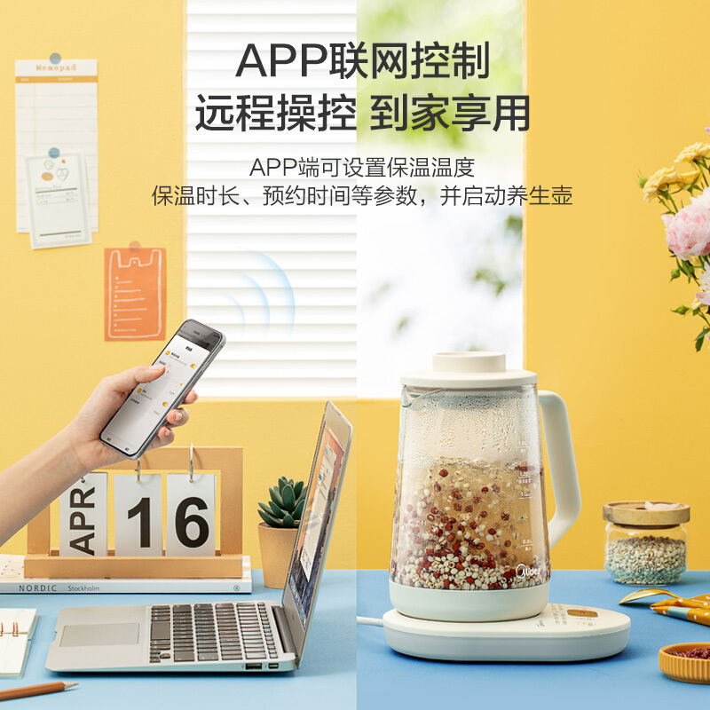 美的(Midea)养生壶 电水壶烧水壶煮茶器煮茶壶 美的美居APP互联 黑茶恒温水壶MK-Y71A智能预约1.5L配滤网