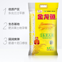 金龙鱼 优质东北大米10kg/袋 珍珠米