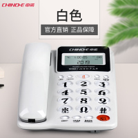 中诺w668固定电话机座机 家用时尚座式固话坐机办公商务来电显示 白色