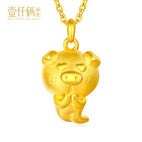 壹仟俩黄金吊坠 999足金吊坠通用 3D硬金十二生肖本命年萌宠小猪项坠定价黄金饰品