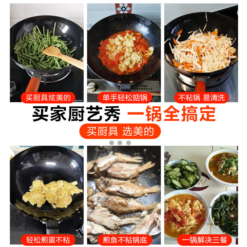 美的不粘锅炒锅铁锅多功能家用炒菜锅电磁炉平底锅燃气灶适用炒锅 [32带盖]