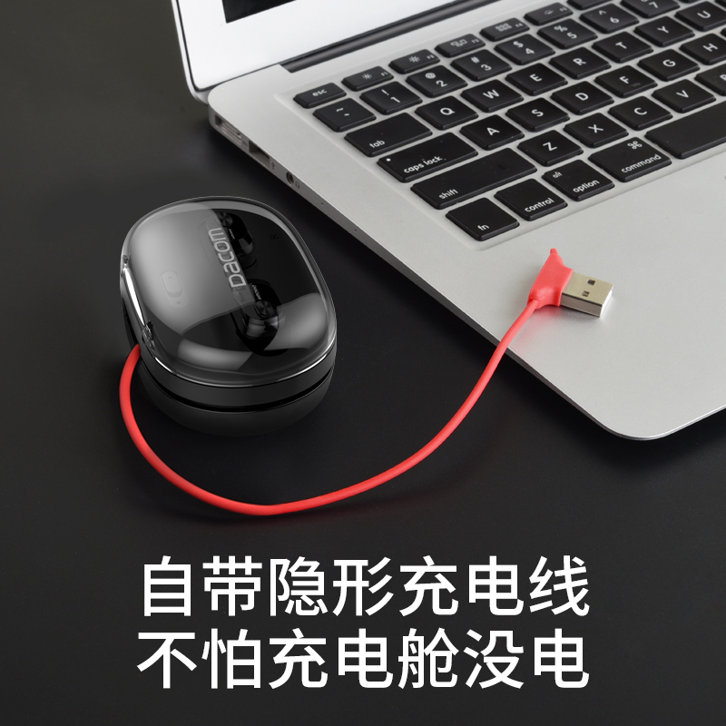 Dacom 无线蓝牙耳机5.0隐形迷你超小运动双耳入耳式通用苹果华为三星oppo小米vivo红米安卓 plus尊享-黑色