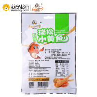 50g瑞松小黄鱼(香酥味)
