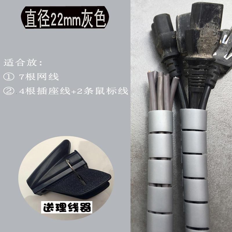 家柏饰(CORATED)包线管缠线管保护套电线装饰绝缘收纳管塑料室外地LTk5MDvvhA 灰色22mm10米