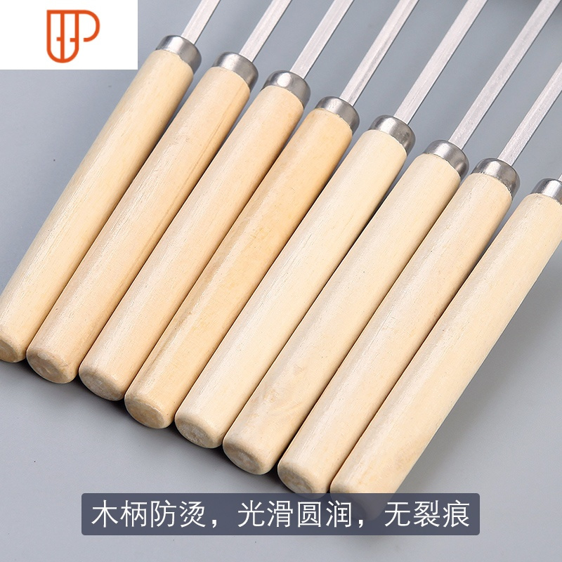 不锈钢木柄烧烤签子羊肉串烤肉工具烤串用品铁扁铁签子