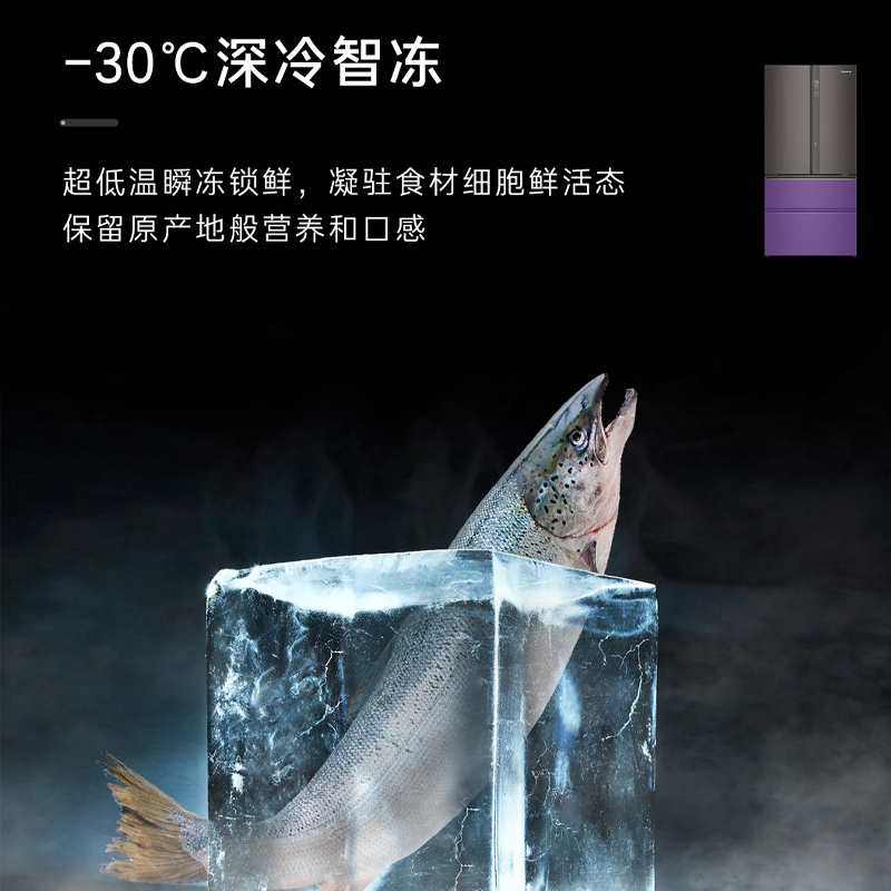 卡萨帝(Casarte)633升多门零嵌冰箱 MSA氮氧智控保鲜 BCD-633WLCFDANZCU1高清大图