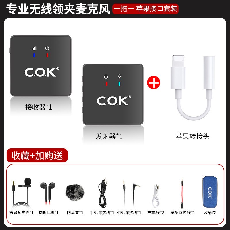 2022新款无线麦克风领夹式录音设备收音麦直播小蜜蜂采访胸麦户外拍短视频抖音吃播相机手机声卡直播专用蓝牙降噪话筒