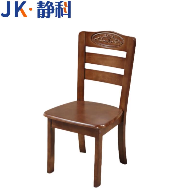 静科餐椅440*430*900mm把高清大图