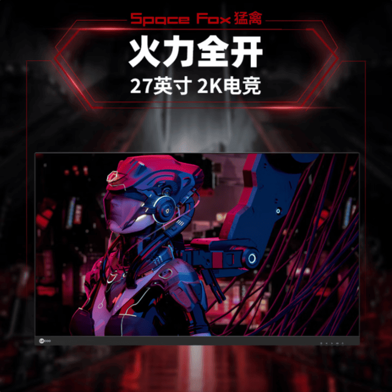联想来酷 N2718SQ 27 英寸 2K 240Hz FastIPS 显示器 1ms 响应 防撕裂 高色域电竞办公两用