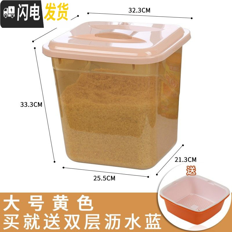 三维工匠米桶家用20斤装小号厨房加厚米箱储米箱30斤大号米缸防潮防虫密封收纳桶 圆桶紫色30斤装送双层沥水篮