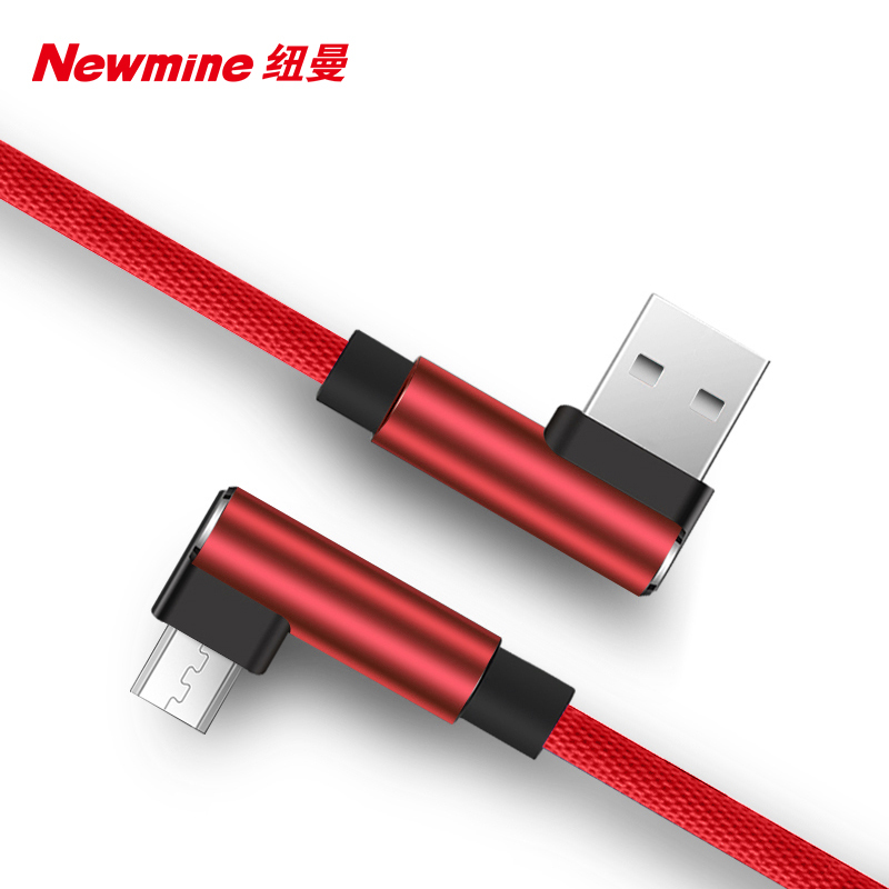 纽曼(Newmine)MicroUSB安卓数据线 电源线 双弯头游戏L型快充充电线 红 华为/小米/三星/魅族等安卓手机