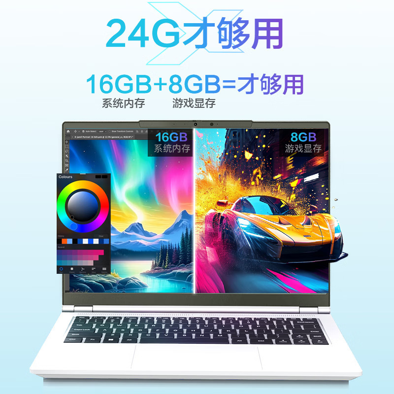 2024款 机械革命无界14X暴风雪(全新锐龙R7-8845HS 64G内存 2TB固态 120Hz 2.8K 高色域)14英寸轻薄本办公商务本定制游戏本笔记本电脑荣耀上市