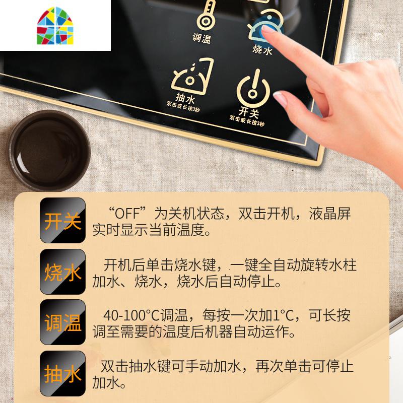 自吸水抽水式电热水壶一体茶道电动喝茶烧水壶全自动上水壶烧茶器 FENGHOU 黑色配304食品级不锈钢壶高清大图