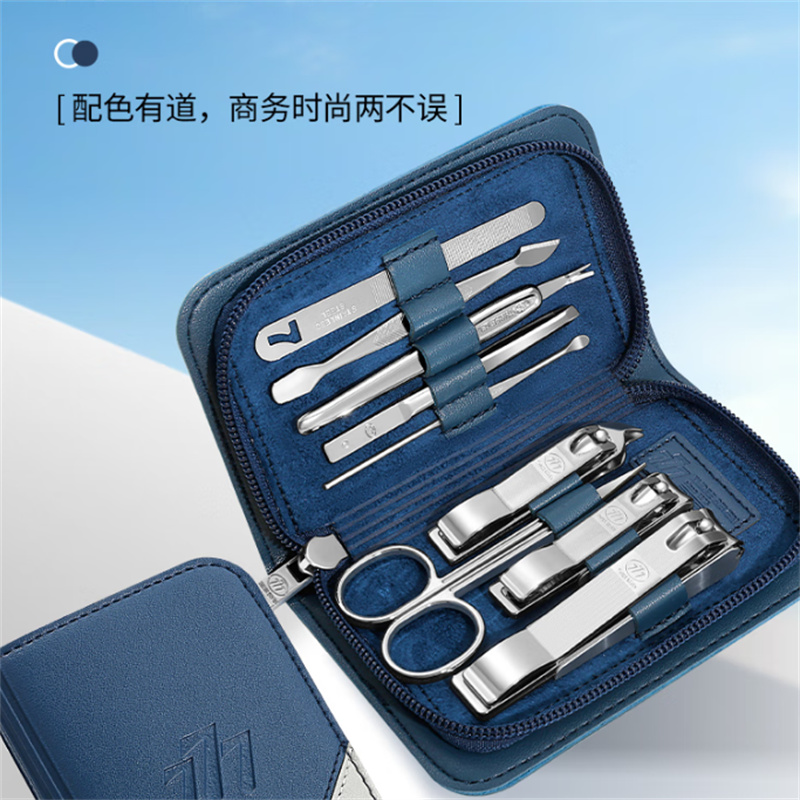 777 指甲刀九件套 蓝白色高清大图