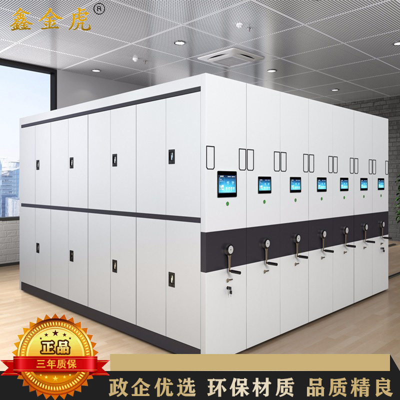 鑫金虎 密集架钢制移动密集柜档案柜智能文件柜图书资料柜一列五组每立方米高清大图