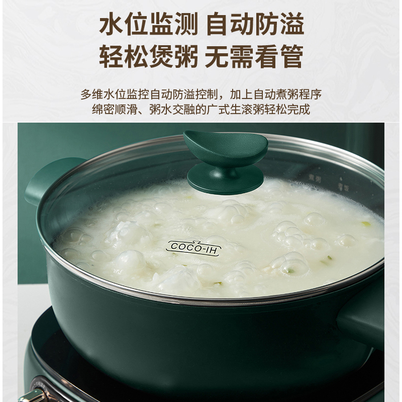 苏泊尔(SUPOR)电磁炉多功能电磁灶大火力9档智能定时不粘锅火锅炉[不粘锅+蒸格]