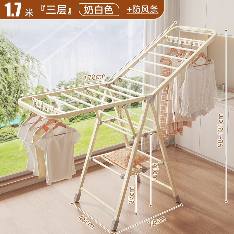 折叠晾衣架落地家用阳台凉晒挂衣架室内婴儿凉衣杆户外晒被子神器