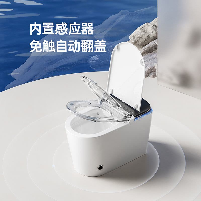 沐牌智能马桶全自动翻盖泡沫盾即热型一体式家用坐便器图片