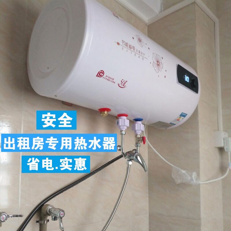纳丽雅(Naliya)厂家电热水器电家用小型扁桶储水式速热洗澡机40/50/6 圆桶60升指针款配件+普通配件无温度显示
