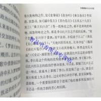 [正版]品读李白 安旗,阎琦著中华书局李白人物传记唐诗诗歌研究著作 李白正传生平及其诗歌创作等李白诗选注析解读了李白近2
