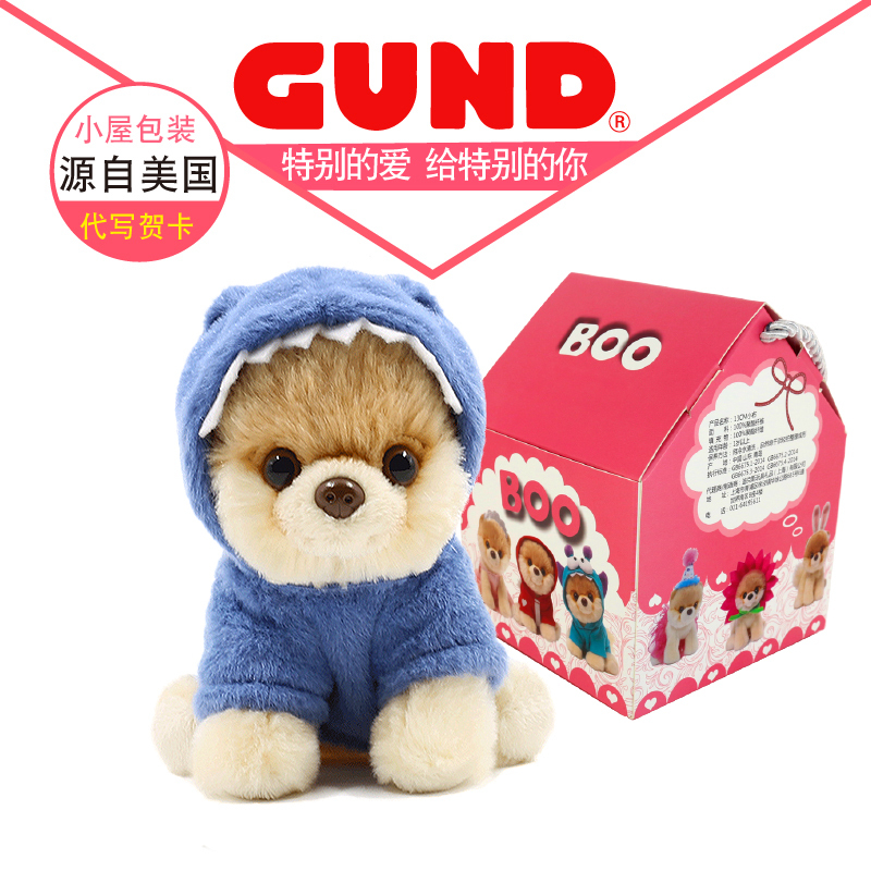 GUND狗毛绒玩具公仔可爱布娃娃玩偶邦尼兔小鸭送女生孩生日 【高度约20cm】鲨鱼装 顺丰/送卡通挂件一个