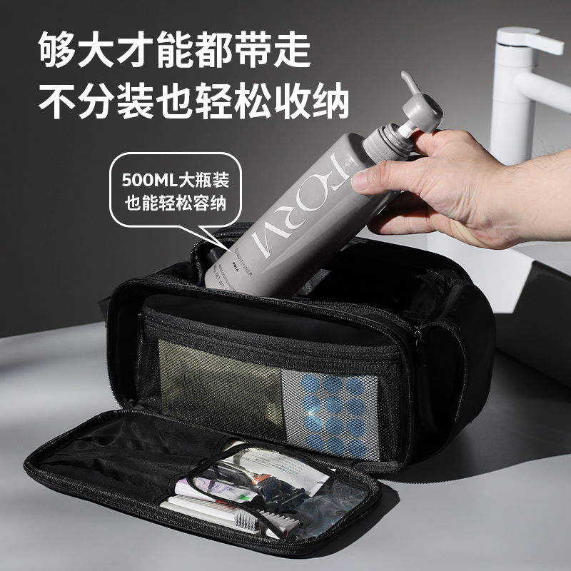 乐活旅行双拉链洗漱包高清大图