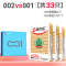 倍力乐001臻薄聚氨酯避孕套[002VS001]共33只倍力乐001避孕套裸入官方正品旗舰店超薄安全带套最刺激的男女性