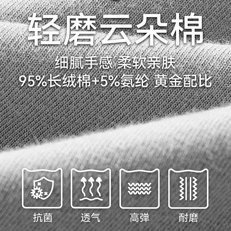 猫人秋衣秋裤套装男女士80支云朵棉纯棉棉毛衫薄款精梳棉保暖内衣高清大图