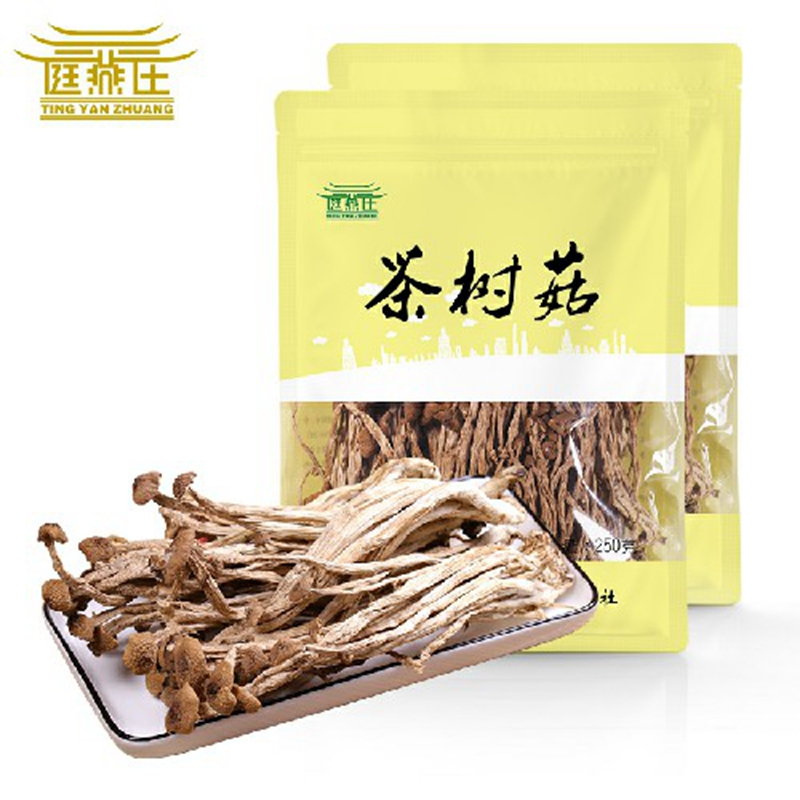 庭燕庄 250g虫草花礼盒套装 特级野生新鲜 煲汤滋补材料 单盒价