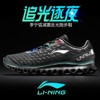 李宁跑步鞋男气垫减震革面防滑耐磨跑鞋板鞋休闲小白鞋运动鞋