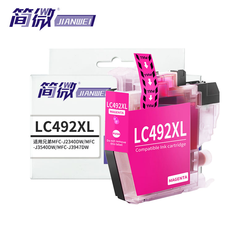 简微墨盒LC492XL红支高清大图