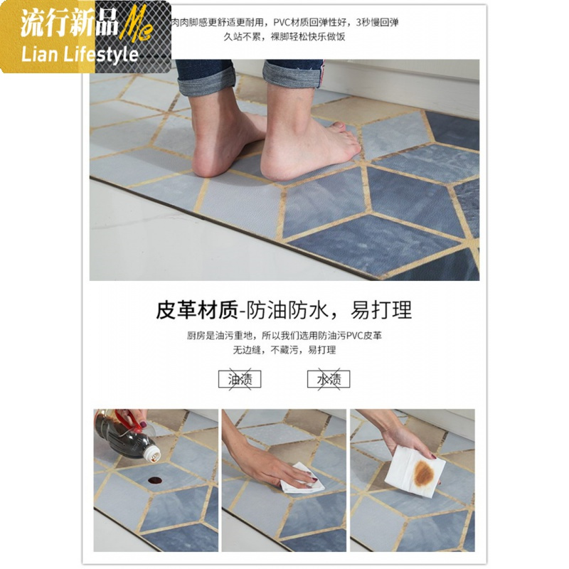 PVC厨房地垫防滑防水家用加厚北欧卡通长条防油可擦免洗耐脏脚垫 三维工匠地毯