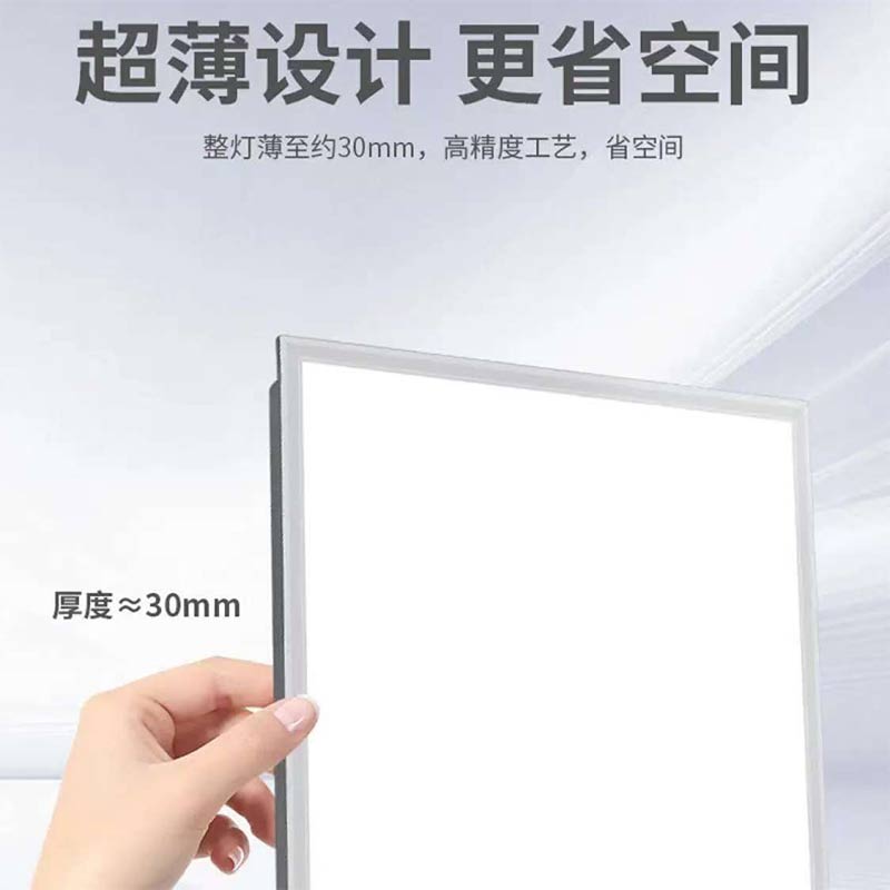 龙腾图智 LED面板灯 LT503-45 套高清大图