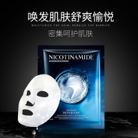 肌琳莎玻尿酸烟酰胺肌底面膜贴25ml*10片/盒