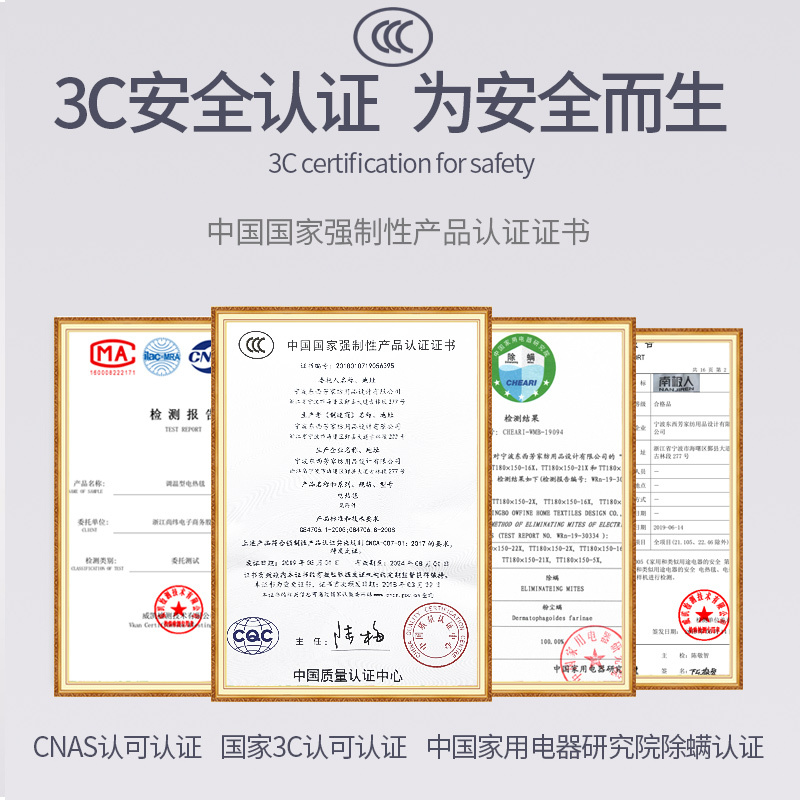 南极人(NanJiren)电热毯TT180X150-5X排潮除螨四档温控智能定时电暖毯电褥子