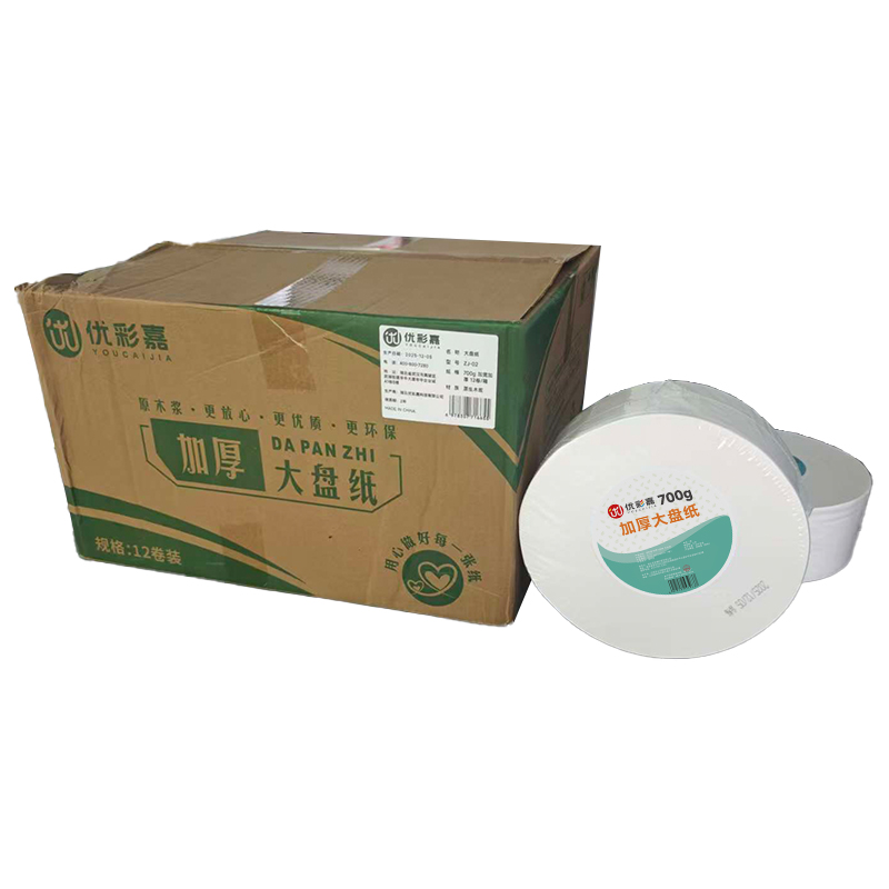 优彩嘉 大盘纸 700g 加宽加厚 12卷 DPZ02 箱