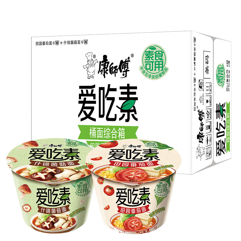 康师傅方便面 爱吃素 田园番茄+什锦蘑菇106g*12 泡面混合口味整箱 素食