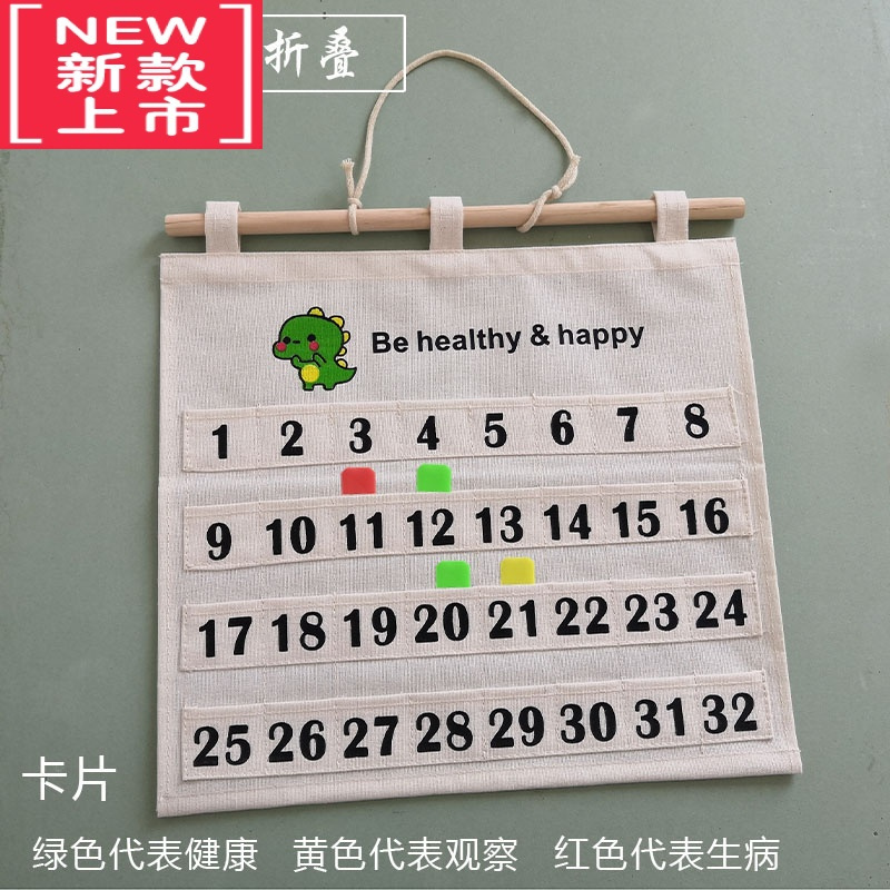 可莉允老师辅助教具多兜插卡挂袋帆布防水晨检卡健康卡收纳展示袋幼儿园