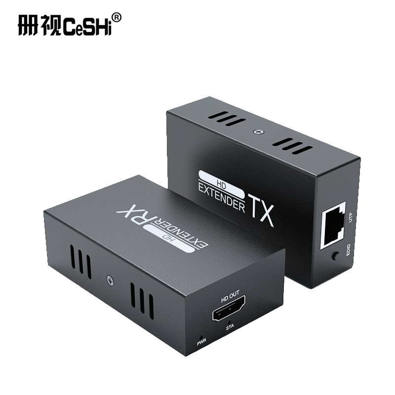 册视HDMI转网线高清视频信号监控传输延长器225P-1080P-60m套