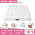 105069床垫 1.8*2.0m整网弹簧+乳胶+3D环保棕（厚度：24cm）