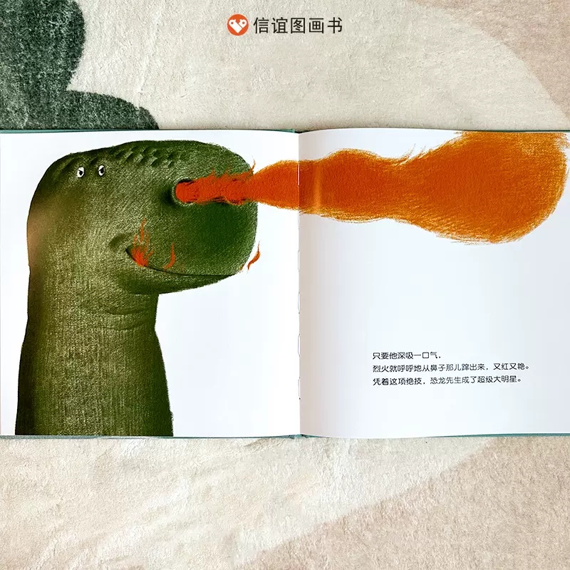 逛商店街[体验大世界] [正版]恐龙先生流鼻涕以后抗挫折绘本逆商培养儿童绘本3-6岁逆商启蒙宝宝睡前图画书亲子共读故事书高清大图