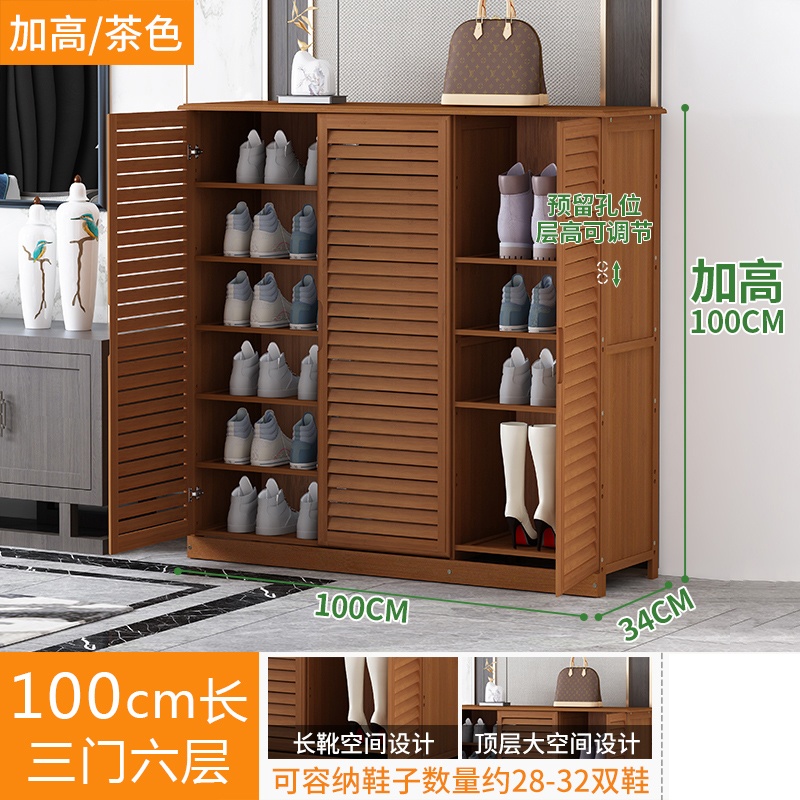 悦兴诚三门六层鞋柜100*34*100cm个高清大图