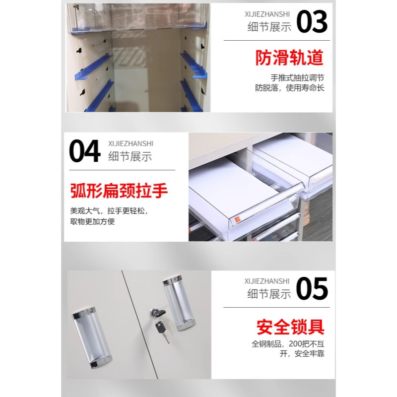 豫龙都 办公柜 60抽 台高清大图